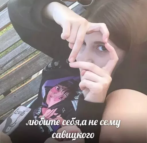 Стикер hornueblanka - 1