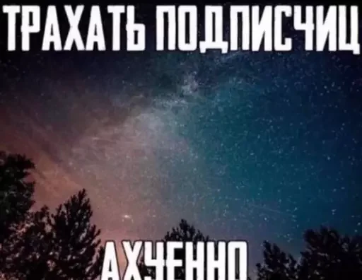 Стикер hornueblanka - 1