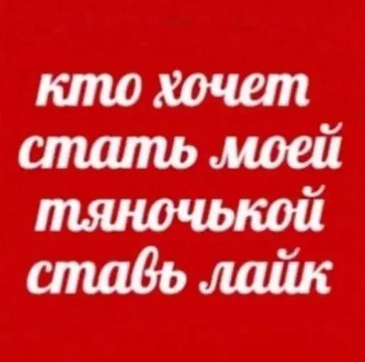 Стикер hornueblanka - 1