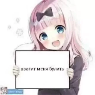 Sticker секс буш - 9