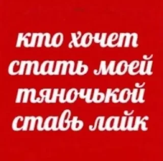 Sticker секс буш - 1
