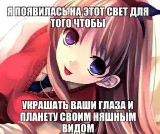 Sticker секс буш - 6