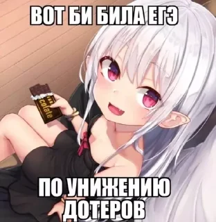 Sticker секс буш - 3