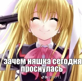 Sticker секс буш - 4