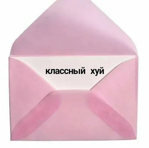 Sticker horny1919 - 1