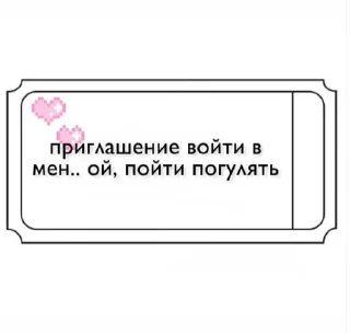 Стикер depravity - 2