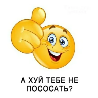 Стикер depravity - 7