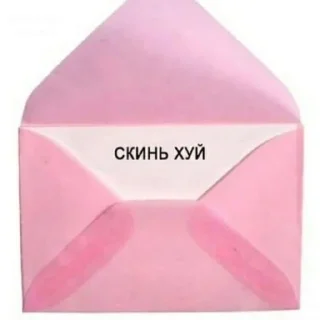 Стикер depravity - 10