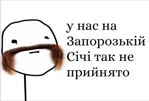 мультфильм СМС очки