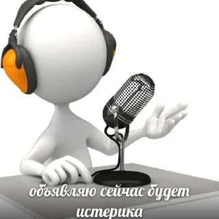 Sticker DepressPack by: Госпожа♤ - 5