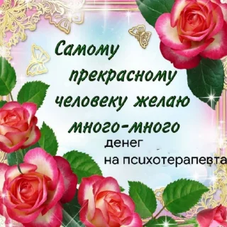 Sticker DepressPack by: Госпожа♤ - 4