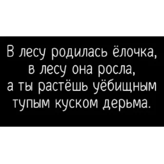 Sticker DepressPack by: Госпожа♤ - 1