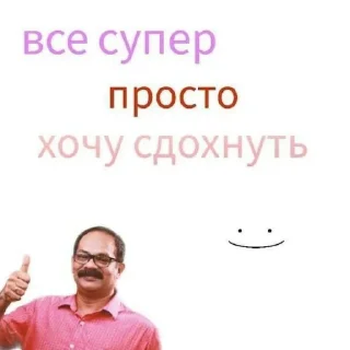 Sticker DepressPack by: Госпожа♤ - 3