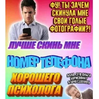 Sticker DepressPack by: Госпожа♤ - 10