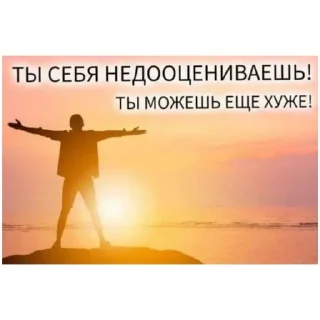 Sticker DepressPack by: Госпожа♤ - 6