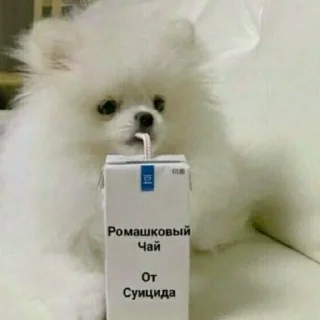 Sticker DepressPack by: Госпожа♤ - 7