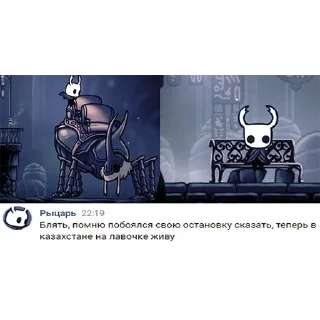 Стикер Horny Hornet @Ybiiza_nubov - 10