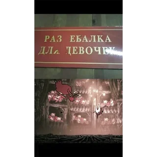 Стикер Horny Hornet @Ybiiza_nubov - 11