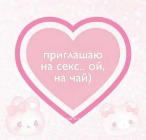 heart valentine's day pink