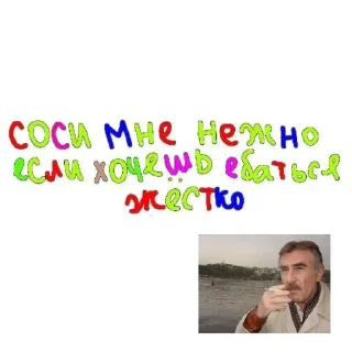 человеческое лицо Человек одежда