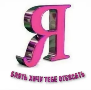 розовый пурпурный проектировать