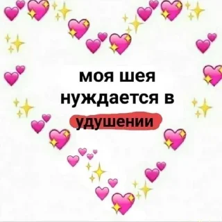 text pink valentine's day