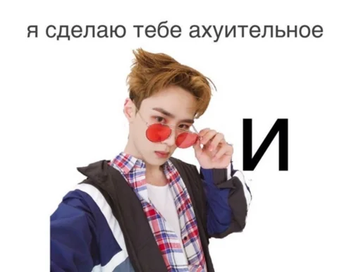 Sticker hornysweets - 1