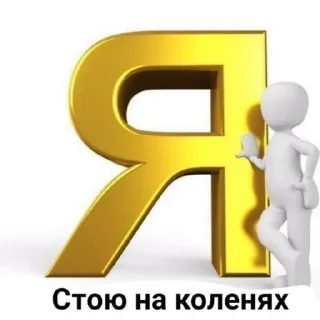 Sticker horny sweets - 3