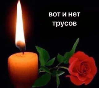 Sticker horny sweets - 11