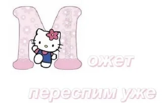 Стикер horny - 9