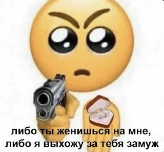 Стикер horny - 8