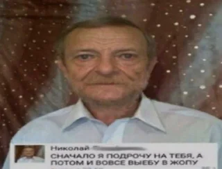 Стикер horny - 11