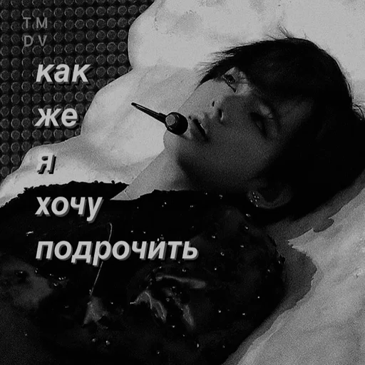 text human face black and white