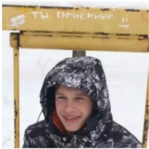 Sticker Хиджам - 11