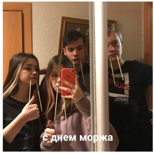 Sticker Хиджам - 1