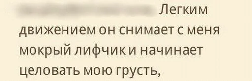 Sticker Фразы на все случаи жизни от chlorine - 6