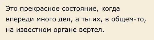 Sticker Фразы на все случаи жизни от chlorine - 0