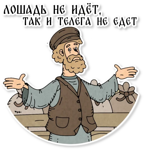 Sticker horsefire - 1