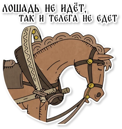 Конь-огонь | @kizhi - 