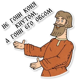 Sticker Конь-огонь | @kizhi - 6