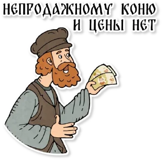 Sticker Конь-огонь | @kizhi - 8