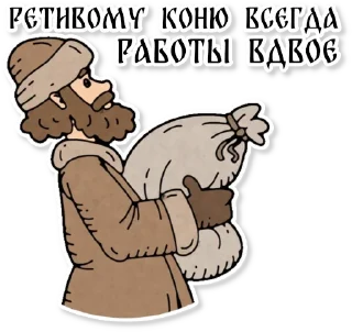Sticker Конь-огонь | @kizhi - 10