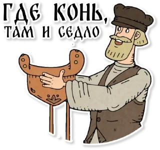 Sticker Конь-огонь | @kizhi - 4