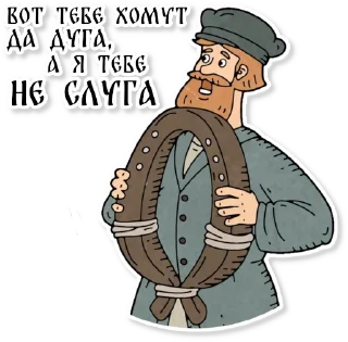 Sticker Конь-огонь | @kizhi - 2