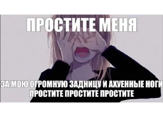 Sticker horsegirl daily - 1