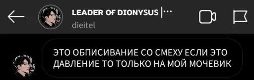 text screenshot font