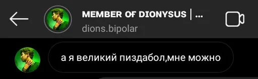 text screenshot font