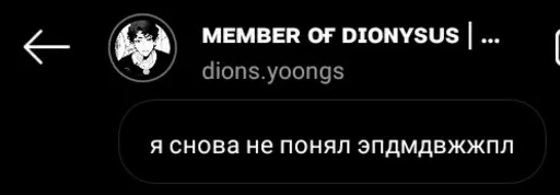 text screenshot font