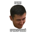 Sticker Startapers - 2