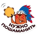 Стикер бобры Hostpro - 8